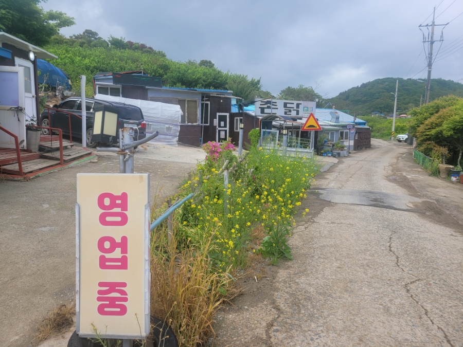 해변촌닭 사진 2