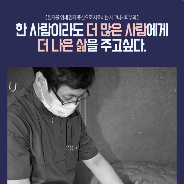  삼성동 튼살치료 피부과에서 안전하게~