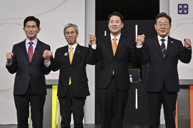 4년 중임제 <b>정책</b>이란? 비교분석 [1차 <b>대선후보</b> <b>토론회</b> 요약정리]