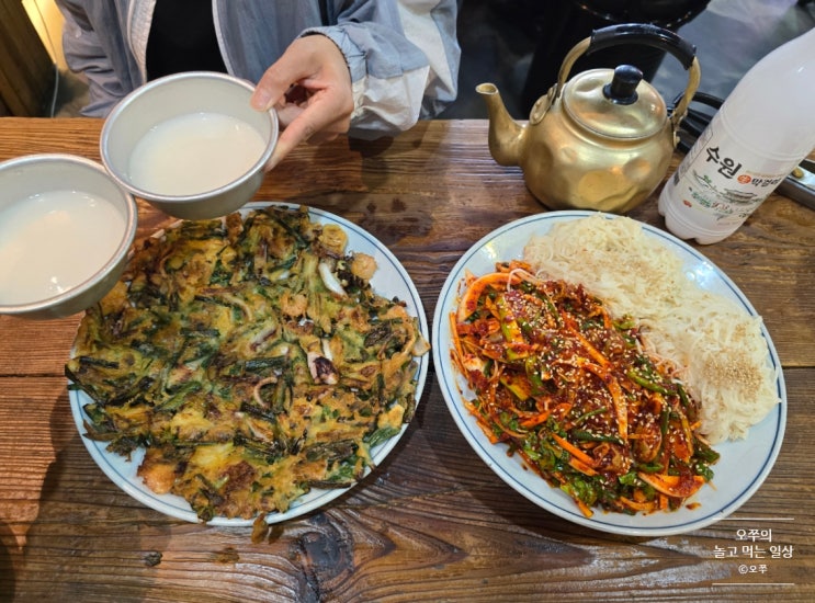  [수원 행궁동 술집] 동막골전집 남문점 / 해물파전, 골뱅이무침 추천