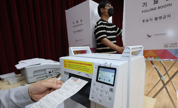 <b>대선 재외투표</b> 20일부터 <b>시작</b>…세계 118개국 223개 <b>투표</b>소서... 