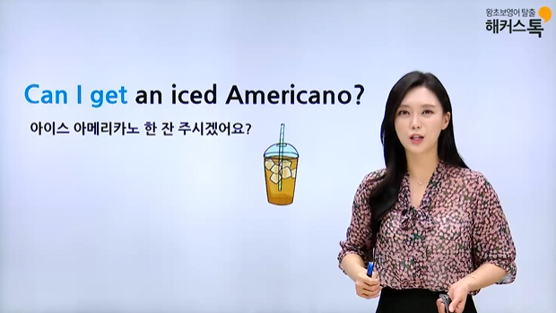  영어회화 공부법 추천 자투리 시간으로 실력 쌓기!