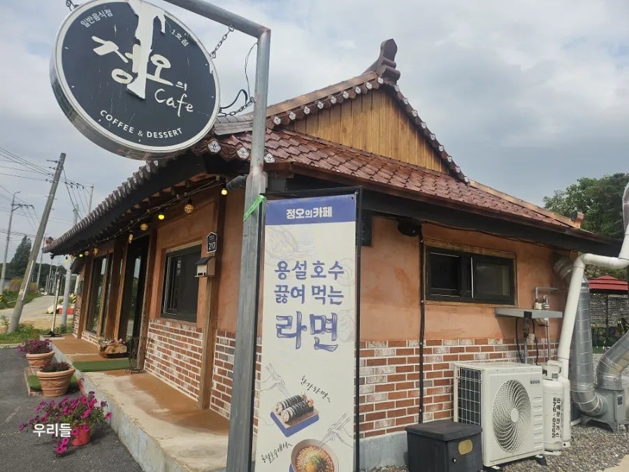 정오의카페 사진 1