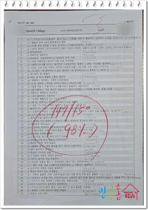  필리핀 올바른 유학의 기준, 그리고 그것에 대한 노력~