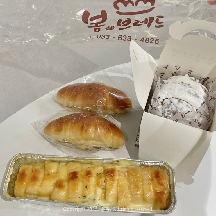  속초 당일치기여행 필수코스 빵지순례 맛집 봉브레드 주차 내돈내산 n번째 재방문 후기 존맛!
