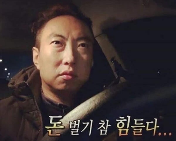  [일상] 내 돈은 위장 속에 있다. 스토머취