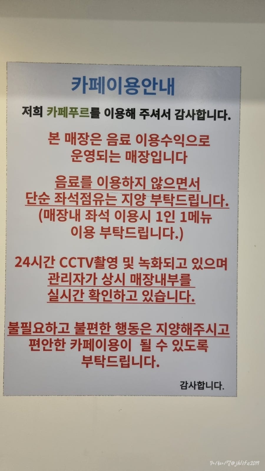 카페푸르 사진 4