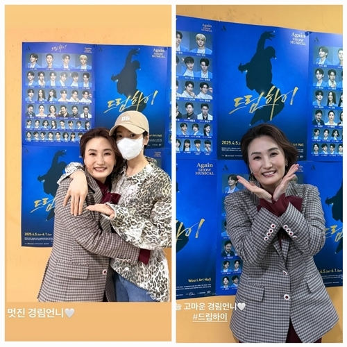  8송혜교, 조용한 응원으로 전한 깊은 위로… 박경림 안아준 그날의 진심