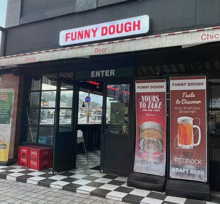  [퍼니도우 상남본점] 피자와 맥주로 즐기는 창원피맥의 완벽한 조화