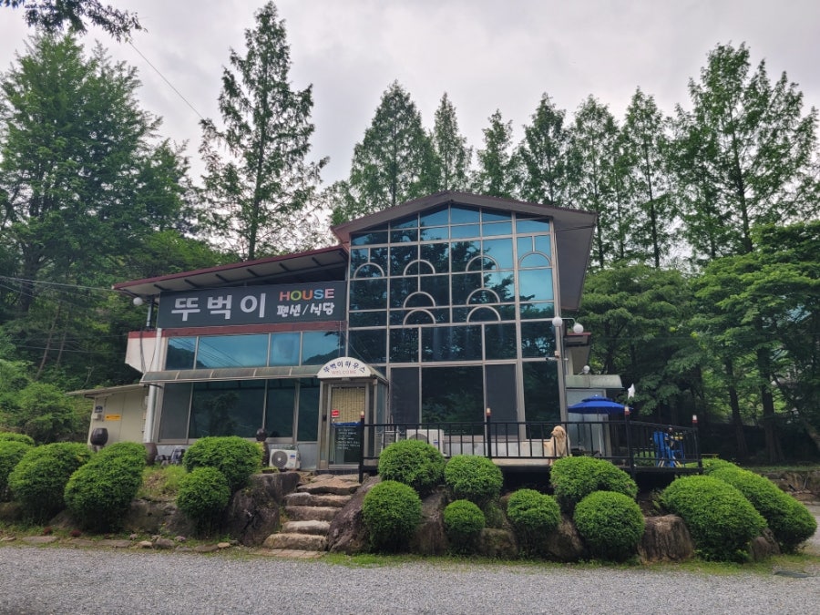 뚜벅이하우스펜션 사진 1