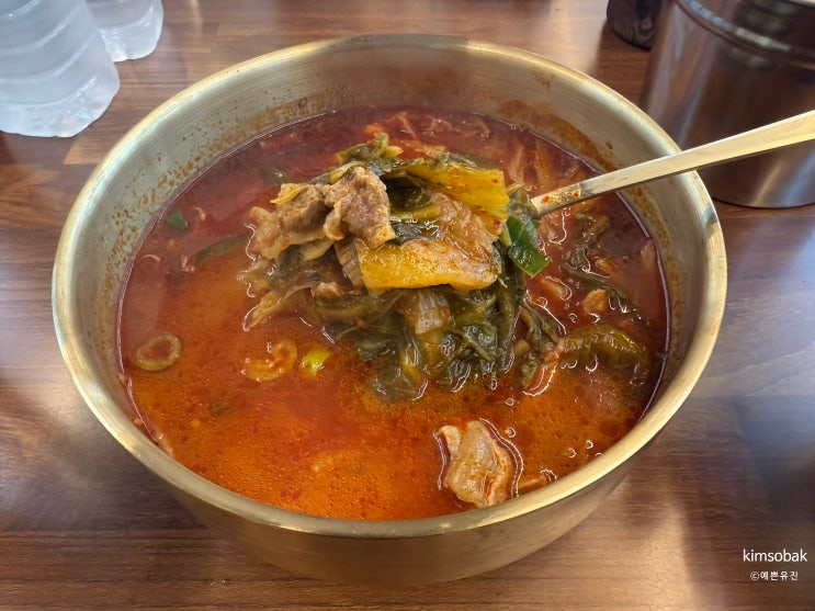  별내맛집 별내 새로생긴 국밥집 소고기장터국밥