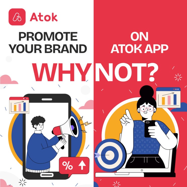  ATOK 유저들이 많이하는 질문