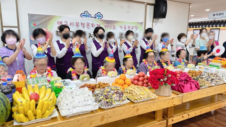  대구 북구 주간보호센터 요양보호사 상주 노인돌봄시설