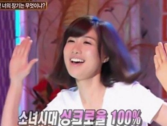 <b>유재석 나경은</b> 결혼 비결? 숫자에 나타난 찰떡 궁합때문!