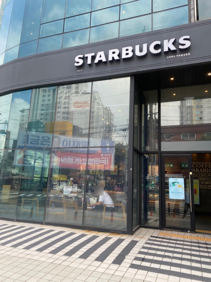  스타벅스 신메뉴 블렌디드 프라푸치노 스벅 제주말차요거트블렌디드 칩앤칩모카프라푸치노 피치요거트블렌디드 스벅망고라떼 스타벅스출시음료 용강동카페 마포카공