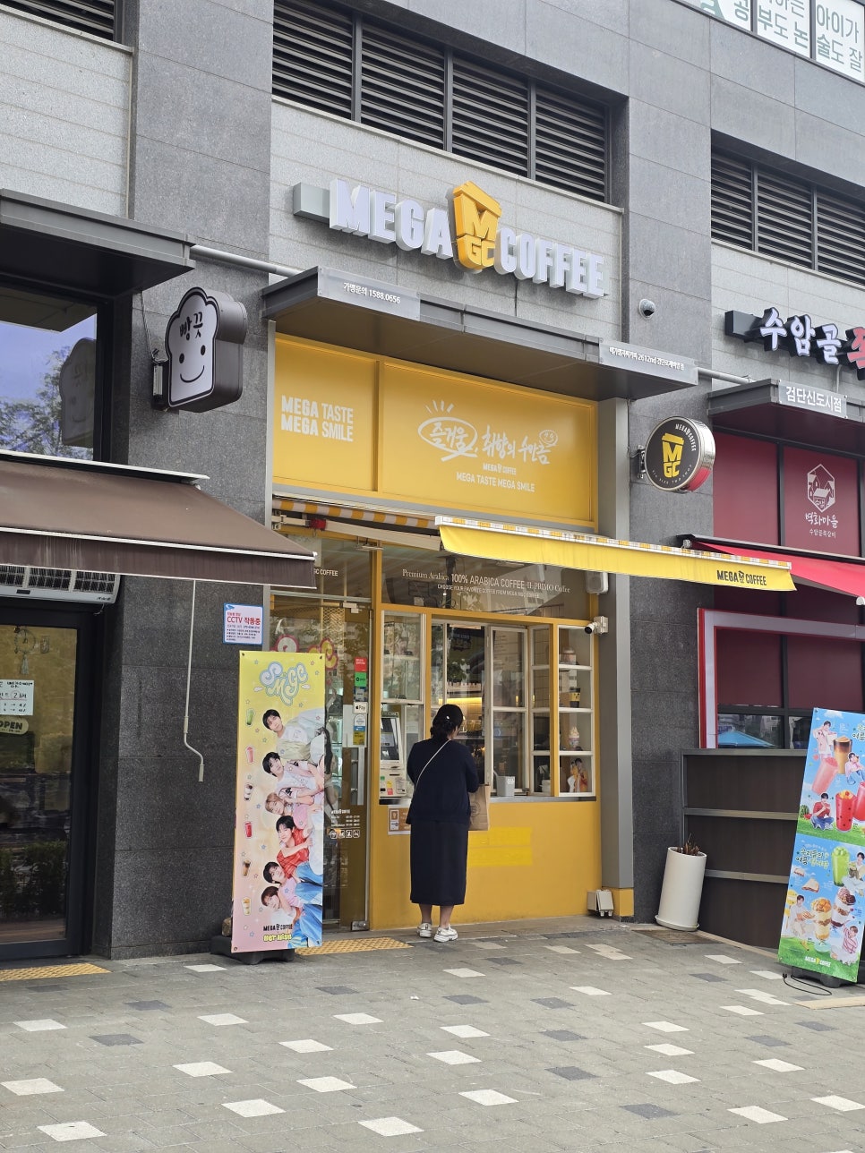 메가MGC커피 검단로제비앙점 사진 1