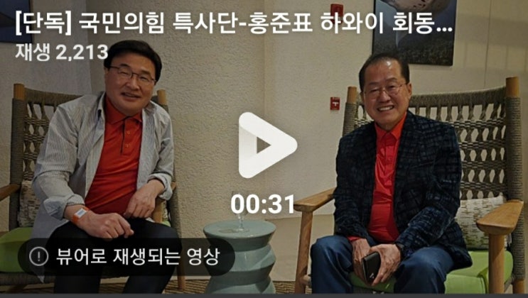 <b>홍준표</b>, 선대위 합류는 미정…보수 대통합 신호는 긍정적