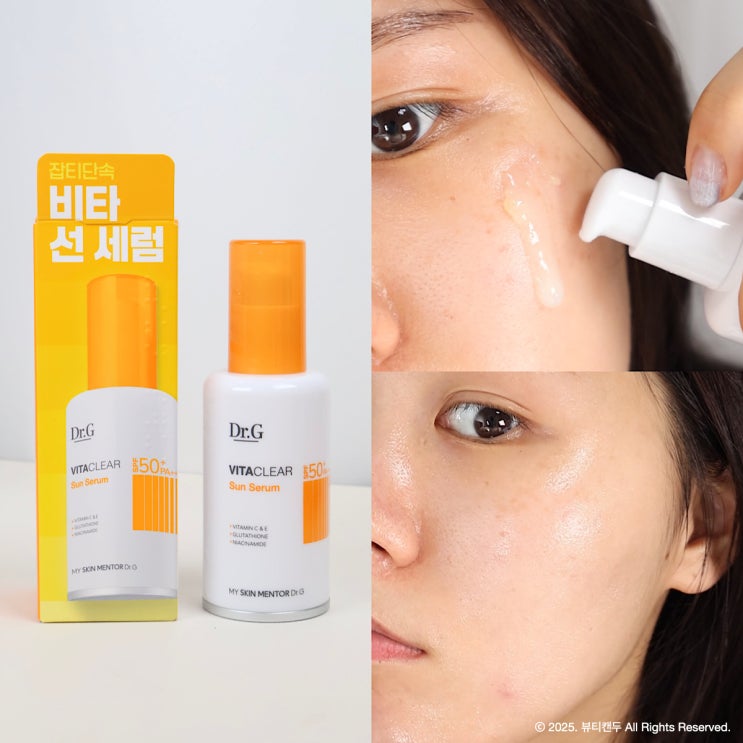  닥터지 선크림 내돈내산 선크림 선세럼 비교 추천
