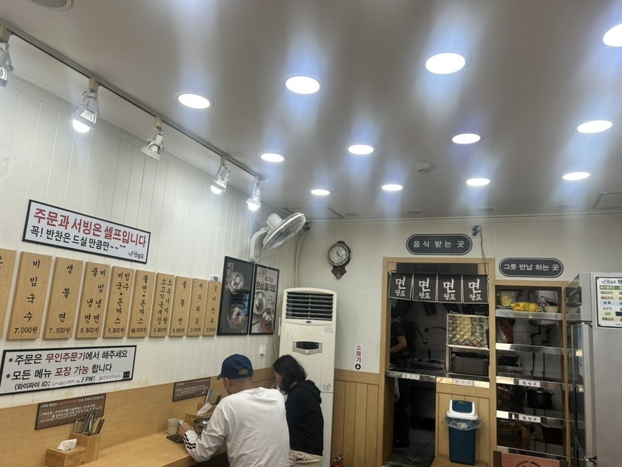 면당포 권선점 사진 5