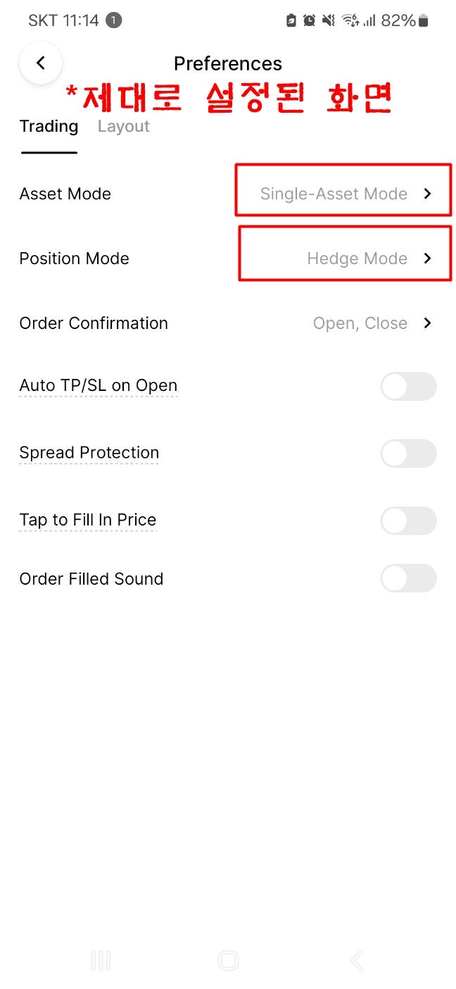 자동매매봇 AI봇 거래를 위한 빙엑스 거래소 회원가입 및 KYC 인증하기 : 네이버 블로그