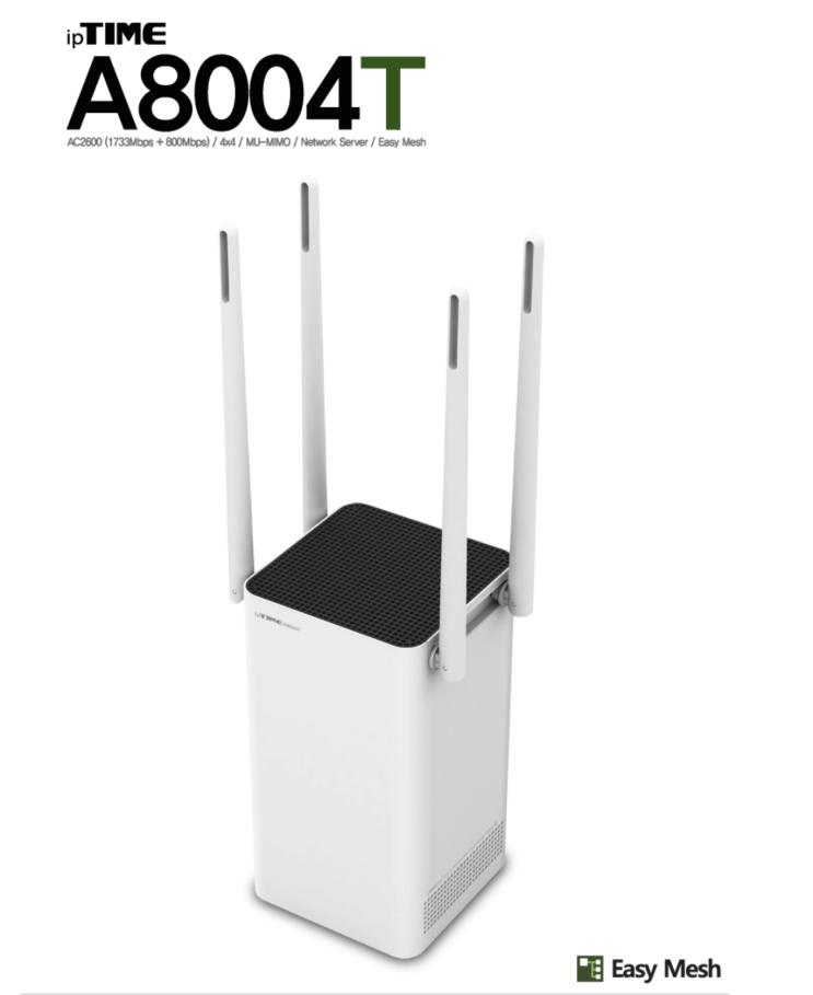  ipTIME A8004T, 가정용 무선 와이파이 공유기 추천 모델