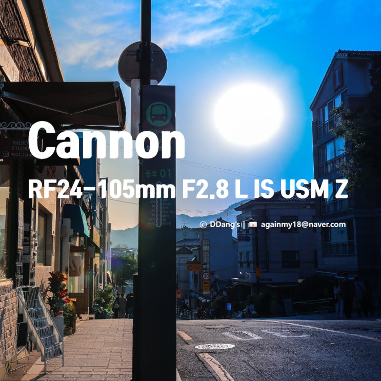  창덕궁에서 경복궁까지, 카메라 들고 걷는 북촌로 감성 산책｜RF 24-105mm로 담은 하루