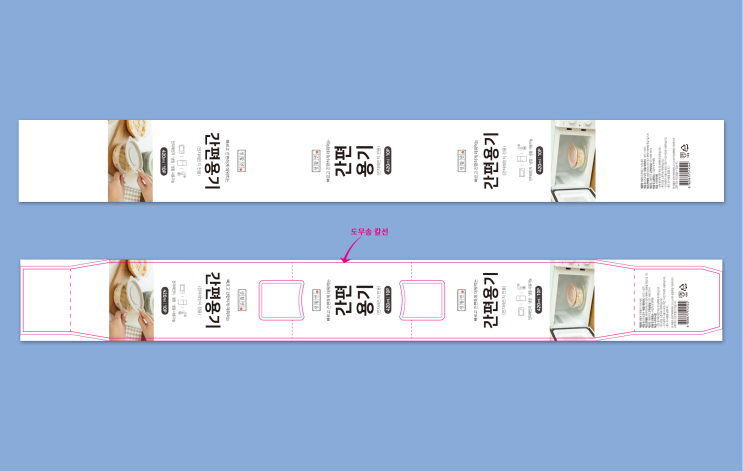  독판 도무송 전단