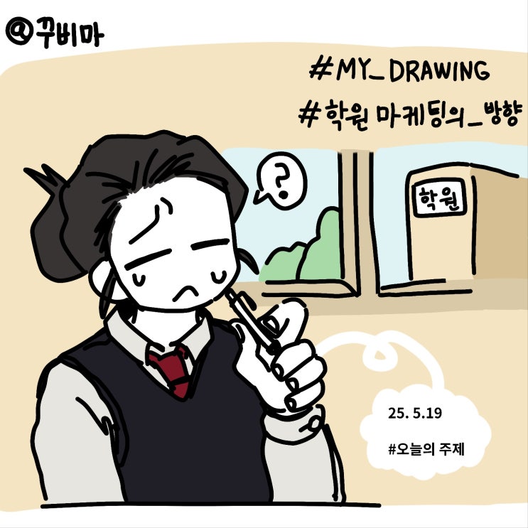  EP05. AI 시대, 교육의 브랜딩은 철학이다