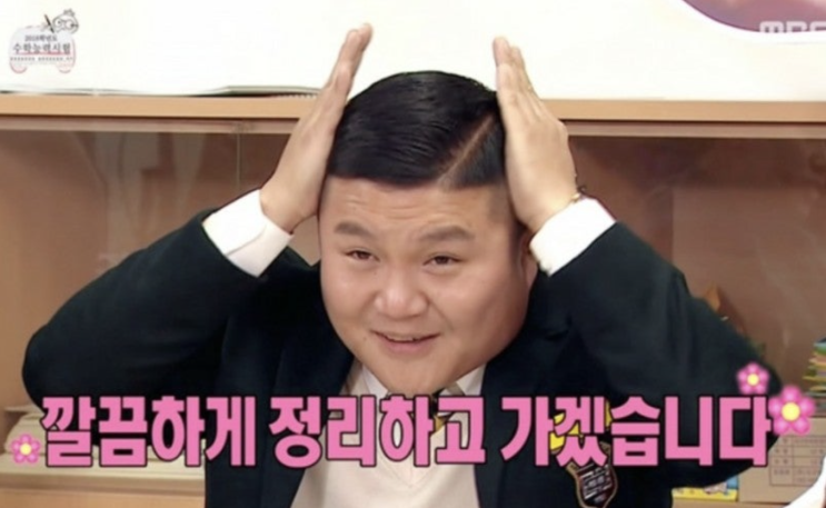 부동산 고수는 다 안다! 아무도 알려주지 않던 로열층 로열동 찾는 비밀 공개