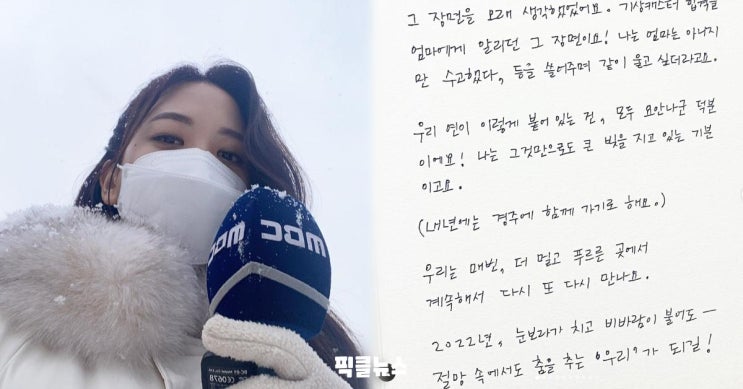 고용부 ‘MBC <b>내 괴롭힘</b> 사실’…故 <b>오요안나</b> 근로자 아니다... 
