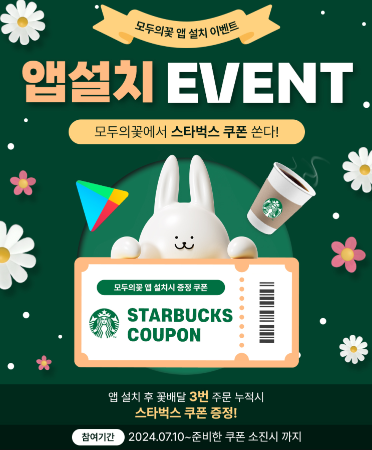 부산꽃배달 서비스 당일배송 가성비 최고 생일꽃배달 전국꽃배달추천