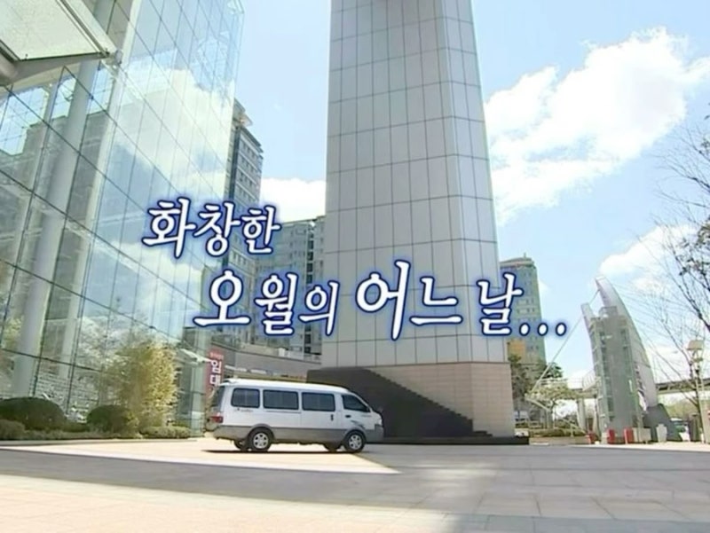 5월 결산