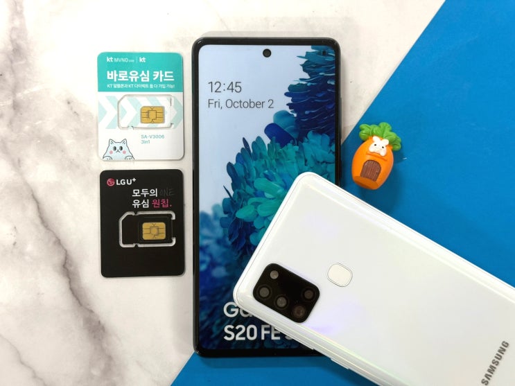  이마트24 선불유심 셀프 개통 방법 완벽 정리!
