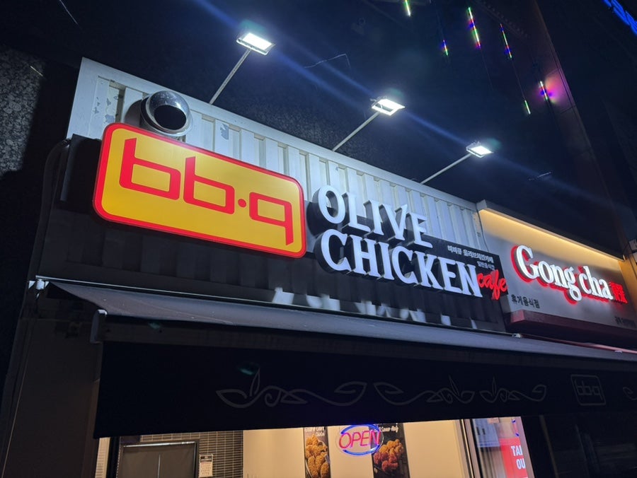 BBQ 천안차암점 사진 2