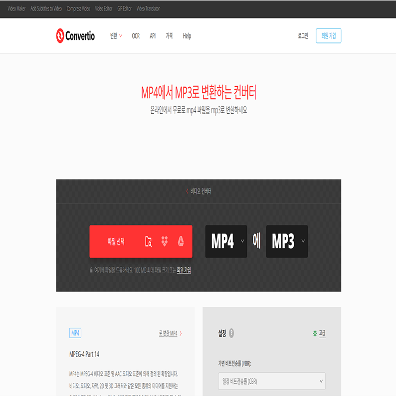 jpeg jpg 변환 사이트 방법 아이폰 모바일 PC