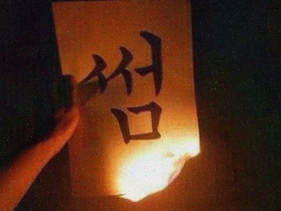 보타점과 함께하는 재회타로, 사랑의 해답을 찾아보세요!