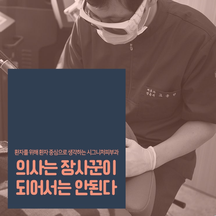  역삼 비립종레이저 깔끔하게 제거하기!