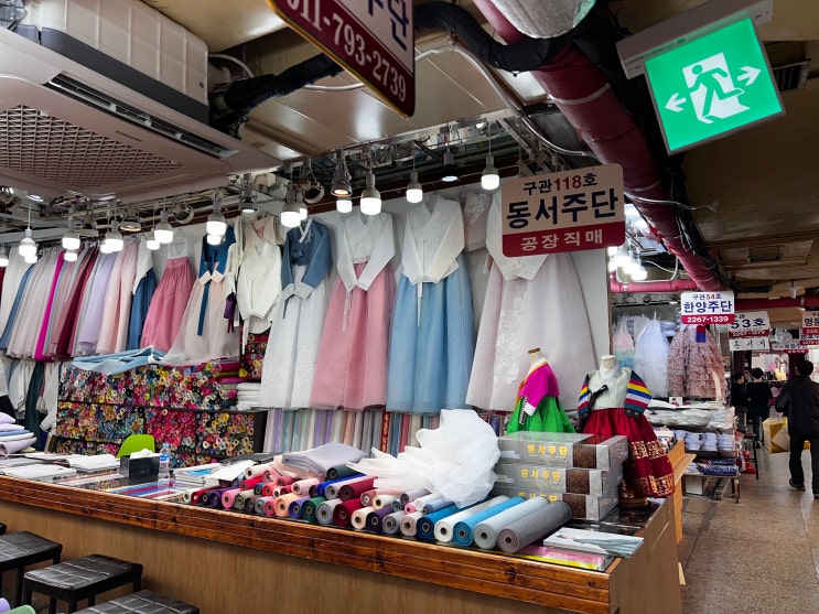  내돈내산 서울 가성비 종로 혼주맞춤한복 가격 광장시장 동서주단