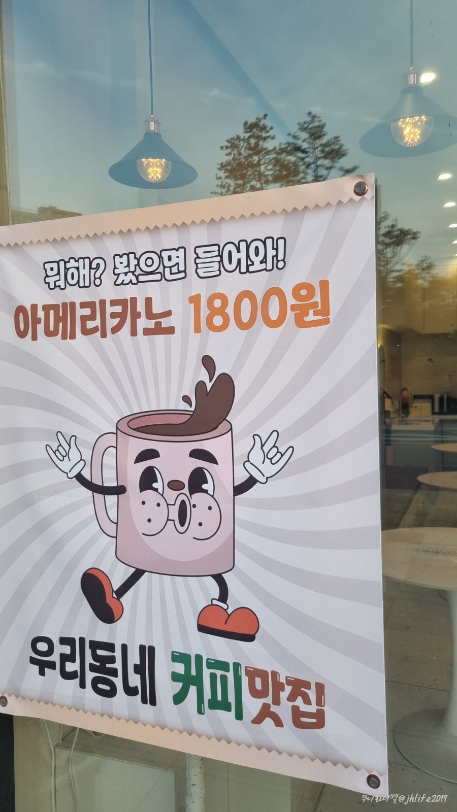 카페푸르 사진 2