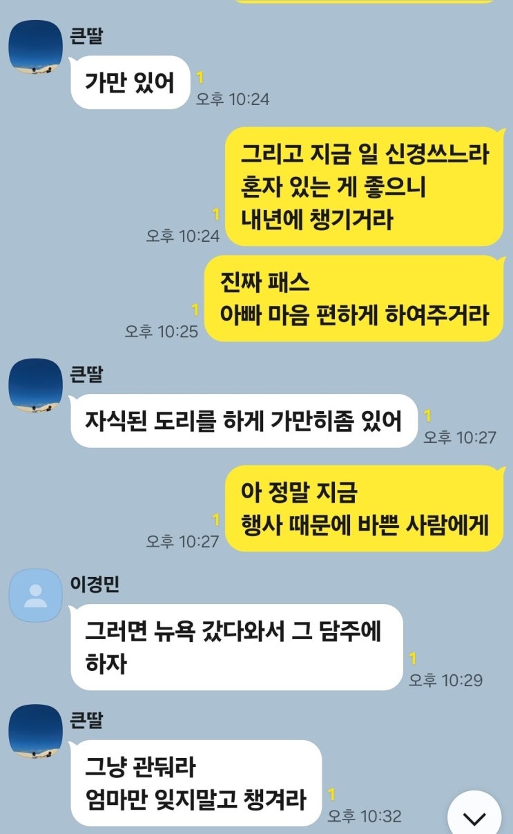  Couple.net 즐기면서 나스닥으로 가는 길, 1415일차 2025년 5월17일 - 인재는 국경을 넘는다