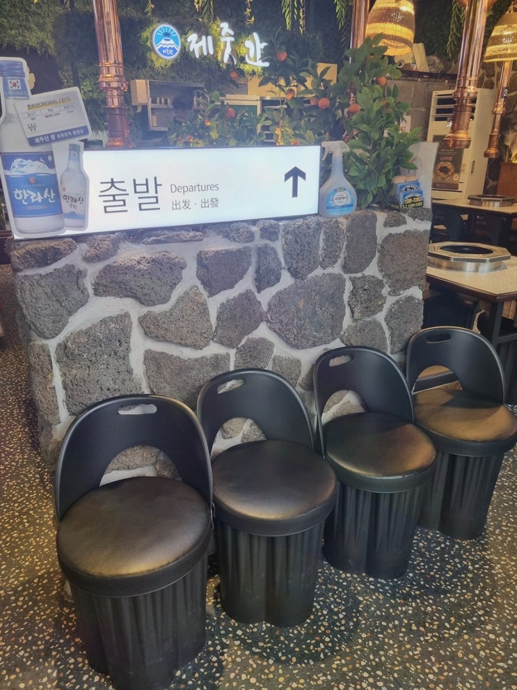  [제줏간 아산탕정점] 아이와 함께하는 행복한 외식, 탕정맛집제줏간