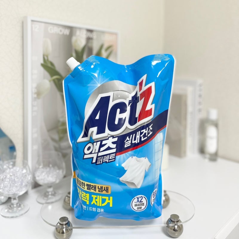 액츠 퍼펙트 실내건조 세탁세제로 장마철 빨래 꿉꿉한 냄새 제로
