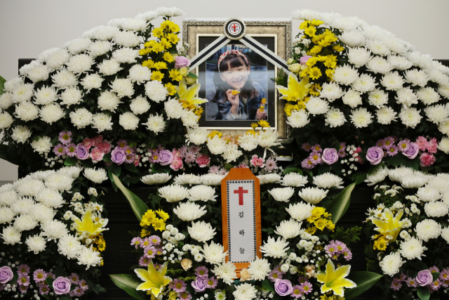 '대전 초등생 살해' 교사 <b>명재완</b>, <b>파면</b> but <b>연금</b> 절반 수령 가능