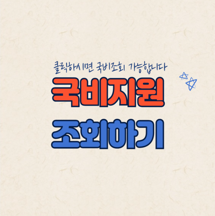  비용 걱정 NO! 국비로 배우는 제과제빵, 진짜 가능할까?