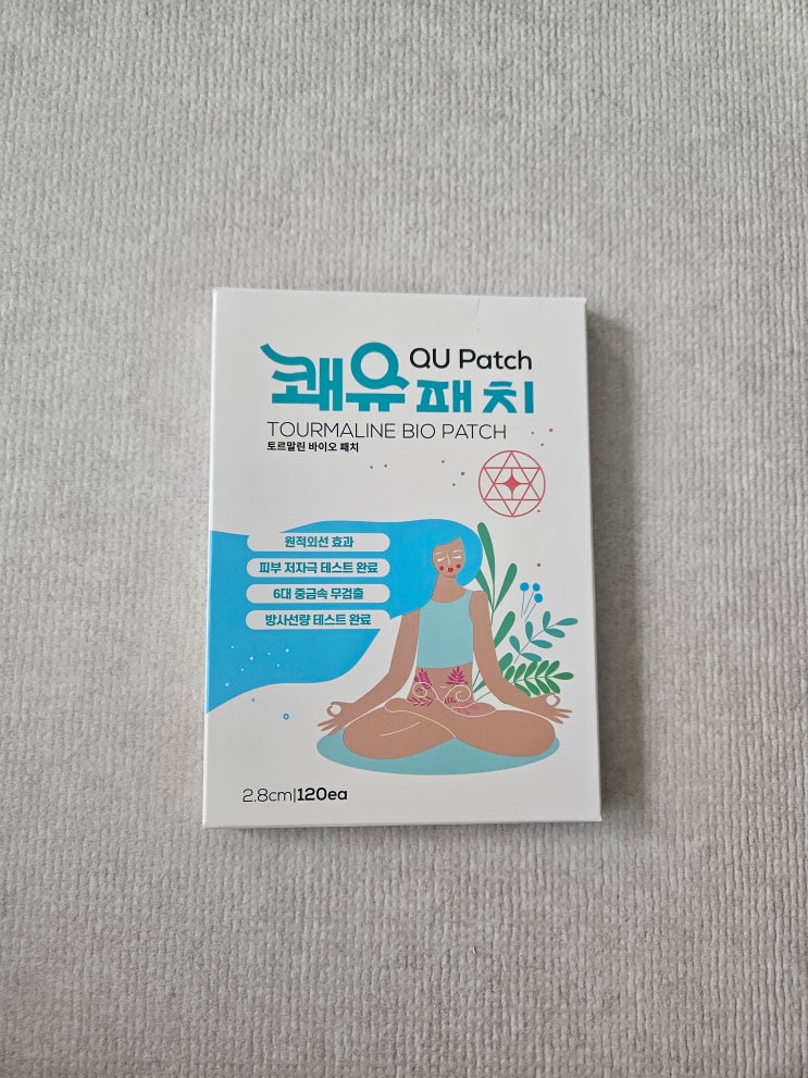  어깨 손가락 관절 통증 쾌유패치 동전파스로 해결해볼게요! 내돈내산