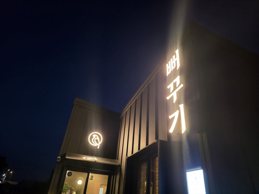 뻐꾸기식당 사진 5