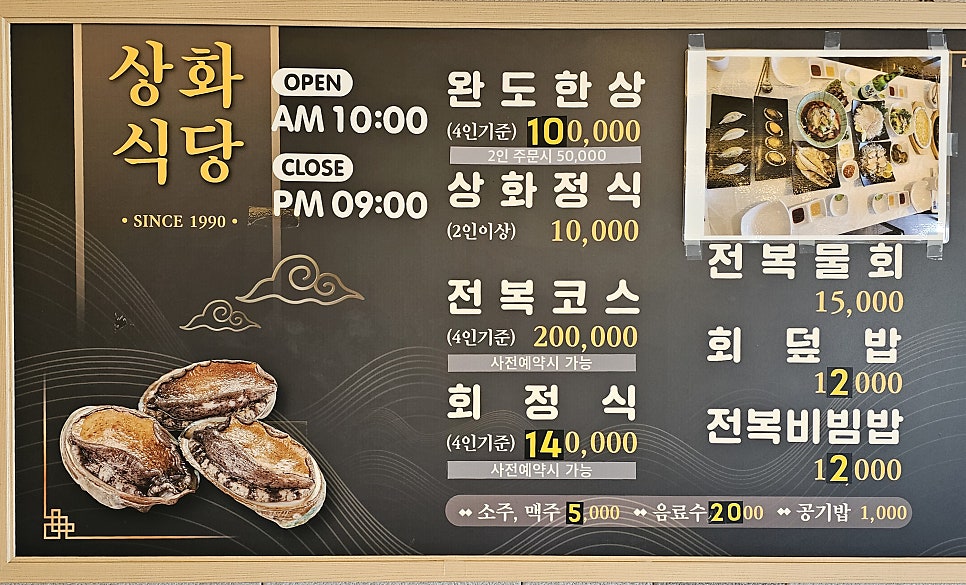 흥남식당 사진 3