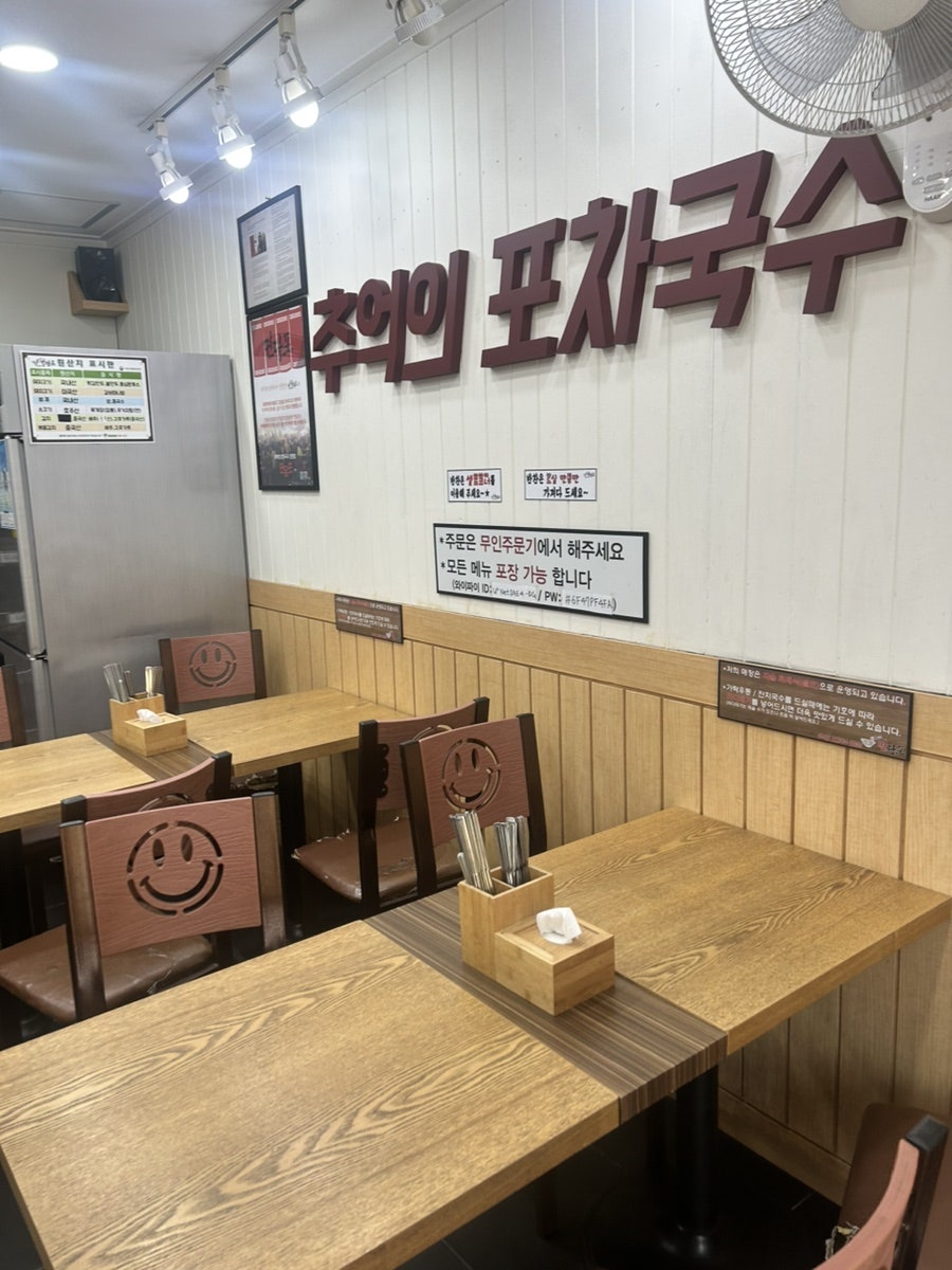 면당포 권선점 사진 4