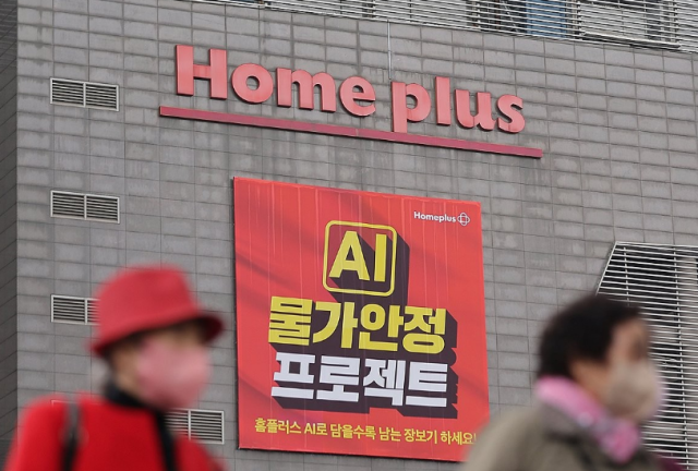 검찰, <b>김병주</b> MBK 회장 <b>출국</b>정지…수사 차질 최소화