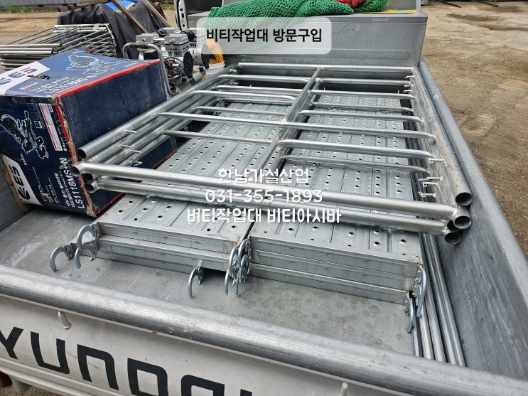  수원 호매실(금곡동) 비티아시바 임대출고, 화성시 송동(2동탄)상가인테리어 비티아시바 임대외 판매출고 입니다.